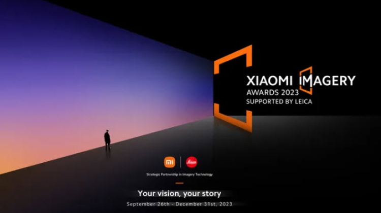 การประกวด Xiaomi Imagery Awards 2023 เริ่มแล้ว